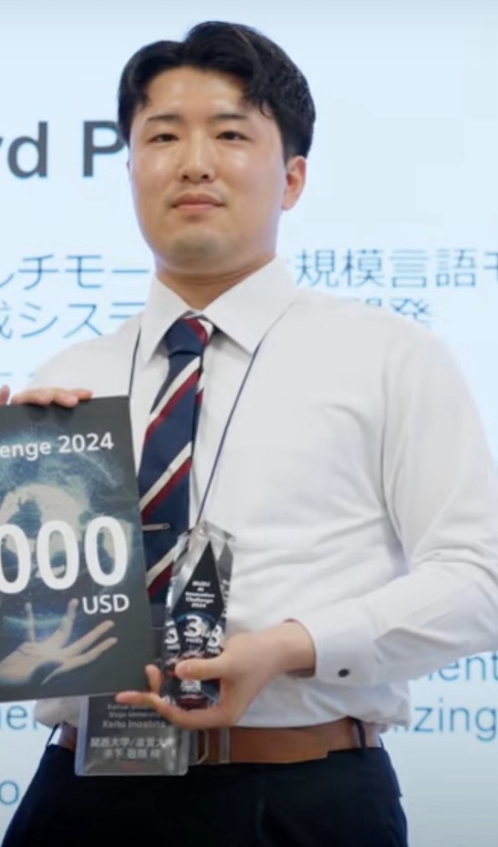 井下敬翔